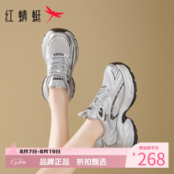 红蜻蜓 女鞋厚底增高老爹鞋 轻便网面透气运动鞋百搭网面鞋女士休闲鞋子