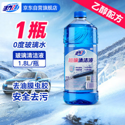 活力28 乙醇0度玻璃水1.8L*1瓶 汽车玻璃水去油膜玻璃清洁剂除虫胶鸟粪雨
