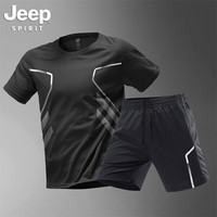 JEEP SPIRIT 吉普 男士夏冰丝速干衣健身t恤跑步短袖短裤