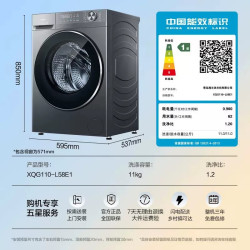 海尔 11kg直驱滚筒洗衣机智能投放大容量全自动洗衣机家用官方正品