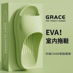 EVA凉拖鞋 2双装