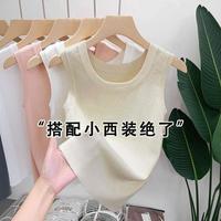 莫代尔 纯色圆领针织吊带背心女春夏2026新款遮副乳无袖上衣西装内搭