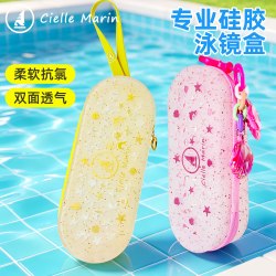 ciellemarin喜马林闪闪透明高质量游泳沥水大容量硅胶泳镜盒