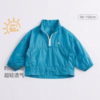 marc & janie 男童山系户外春夏透气防晒服儿童跑步防晒服外套