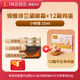 1号会员店 雅诗兰黛小棕瓶眼霜 15ml*10