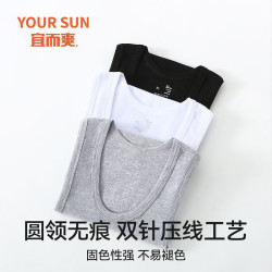 宜而爽 男士背心男透气运动健身打底汗衫短袖T恤男圆领无袖背心 黑+灰 XL 建议