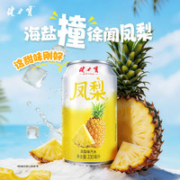 健力宝 凤梨味汽水 低糖0脂 330ml*12罐