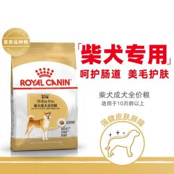 皇家 狗粮柴犬成犬全价粮秋田柴犬营养专用主粮