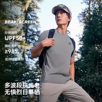 伯希和 户外速干T恤抑菌运动短袖防晒UPF50+弹力登山上衣 吸湿速干 抑菌防晒