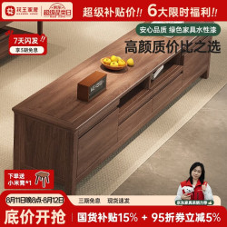 花王 乌金木新中式实木沙发客厅组合冬夏两用家具K519#配套电视柜*1