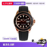 ROLEX 中古99新Rolex劳力士游艇名仕系列18K玫瑰金机械手表男士