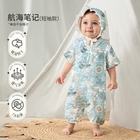 欧孕 婴儿衣服夏季薄款竹棉纱布和尚服男女宝宝连体衣透气哈衣爬服