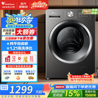 小天鹅 滚筒洗衣机 10公斤变频全自动洗衣机一级能效