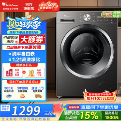 小天鹅 滚筒洗衣机 10公斤变频全自动洗衣机一级能效