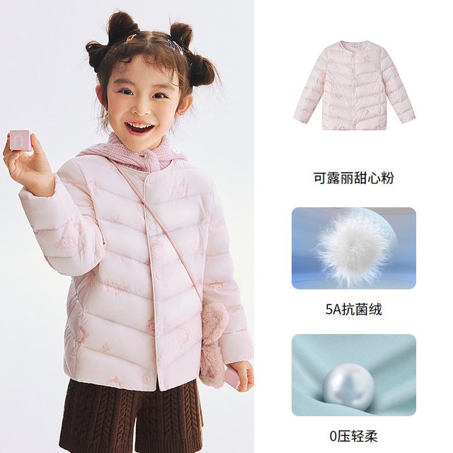 淘金币可用：波司登 儿童羽绒服女童轻薄羽绒小童外套宝宝百搭内胆