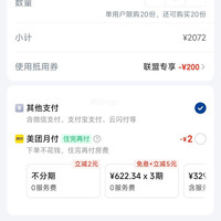 锦江酒店 多品牌多店单晚 大/双床任选 周末不加价 234元/件(共1872元)
