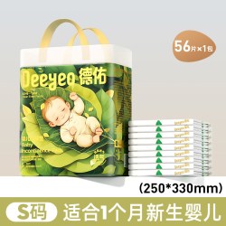 德佑 隔尿垫婴儿隔尿垫一次性免洗隔尿垫新生儿宝宝床垫透气护理垫 S码56片