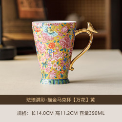 珐琅满彩万花描金马克杯