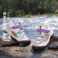 迷你巴拉 男女童宝宝透气网眼轻巧防湿滑专利止滑溯溪凉鞋夏新款