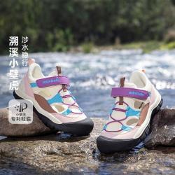 迷你巴拉 男女童宝宝透气网眼轻巧防湿滑专利止滑溯溪凉鞋夏新款