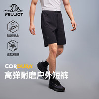 伯希和 P系列户外快干短裤CORDURA防泼水耐磨登山裤 漫暮黑