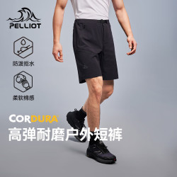 伯希和 P系列户外快干短裤CORDURA防泼水耐磨登山裤 漫暮黑