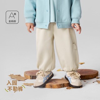 迷你巴拉 防勒肚灯笼裤 儿童长裤