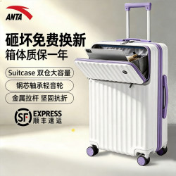 安踏 新款多功能行李箱拉杆箱 29英寸