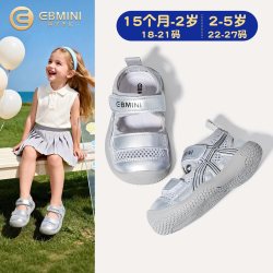英贝米尼 宝宝学步鞋2026夏季新款男透气运动凉鞋女童包头沙滩童鞋