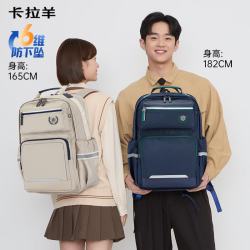 卡拉羊 6维减负防下坠书包 CX5088 卡其 26L