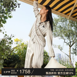 野兽派 “躲猫猫”白条纹印花22姆米真丝家居服套装情侣睡衣 女士 S
