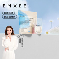 嫚熙 一次性储奶袋母乳袋密封袋吸奶器用存奶袋奶水人奶储存袋 双轨密封70片+送防溢乳垫4片 200ml