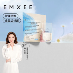 嫚熙 一次性储奶袋母乳袋密封袋吸奶器用存奶袋奶水人奶储存袋 双轨密封70片+送防溢乳垫4片 200ml