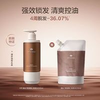 Off & Relax 防脱洗发水300ml+200ml(共500ml)