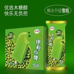 伊利 心情低糖绿豆雪糕冰淇淋70克*5支