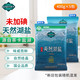 茶卡 天然湖盐400g*5包