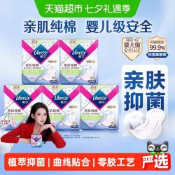 薇尔 夜用卫生巾 285mm*40片