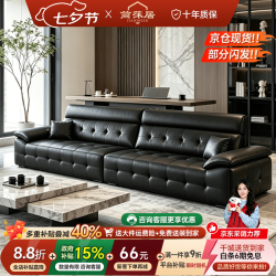 简莯居 意式极简高靠背劳伦斯真皮沙发客厅2026新款复古黑色沙发 2.6m四人位【加粗落叶松实木