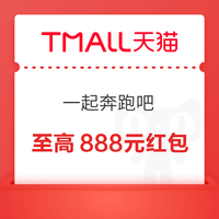 今日好券|8.12上新：周三好券速领！京东领4元支付券、京东领家电补贴8.15折等~