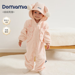 DOMIAMIA 婴儿伊粒绒爬服 白桃粉 80cm 连体衣