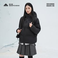 美力城 羽绒服短款保暖户外鹅绒服休闲百搭冬季新款外套男女同款