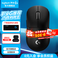 罗技 入会享优惠，仅需739GPW4代小狗即可带回家