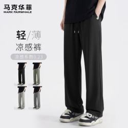 马克华菲 冰丝速干凉感男夏季轻薄款直筒裤