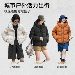 鸭鸭羽绒服 鸭鸭（YAYA）泡芙羽绒服女短款2026冬季新款时尚休闲保暖加厚防寒小个子外套YZ 橘子酱色-