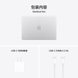 Apple MacBook Neo 13英寸 笔记本电脑 银色（Apple A18 Pro、集成显卡、8GB、512GB）