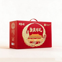 百草味 坚果礼盒2146g开心果夏威夷果团购送礼品