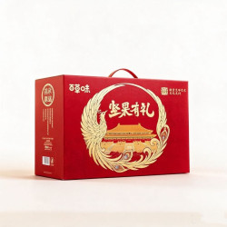 百草味 坚果礼盒2146g开心果夏威夷果团购送礼品