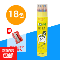彩铅小学生画画彩色铅笔24色手绘涂色笔套装可擦绘画儿童彩笔画笔 18色桶装彩铅