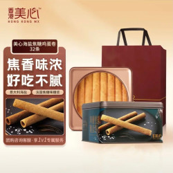 美心 Meixin）海盐焦糖鸡蛋卷王礼盒 448g