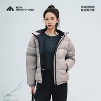 美力城 羽绒服短款保暖轻量鹅绒服冬季新款户外简约外套男女同款